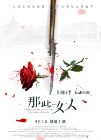 裸体都市